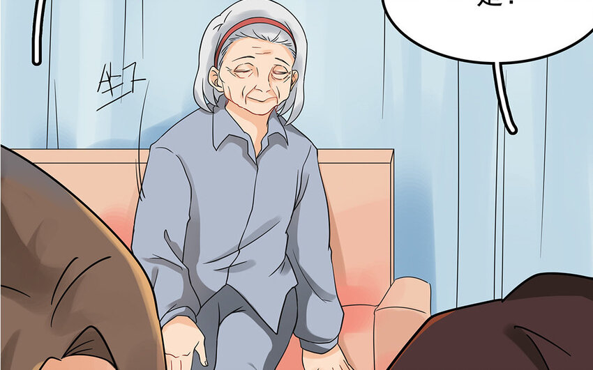 6 第7话 医生的职责(1/2)-第6话