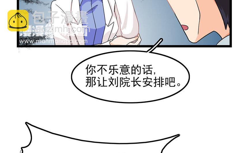 8 第9话 吵吵更健康(1/2)-第8话