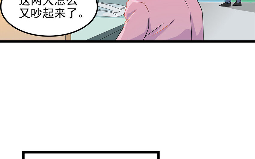 8 第9话 吵吵更健康(1/2)-第8话