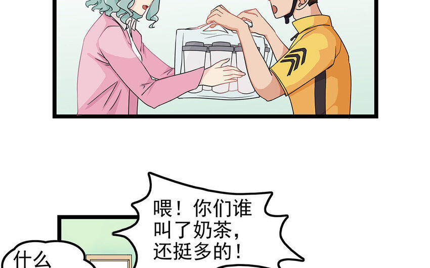 8 第9话 吵吵更健康(1/2)-第8话