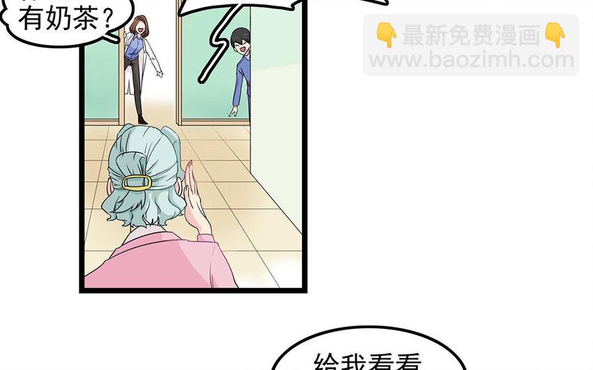 8 第9话 吵吵更健康(1/2)-第8话