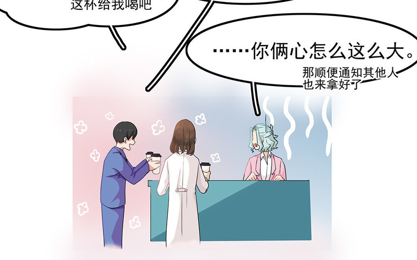 8 第9话 吵吵更健康(1/2)-第8话