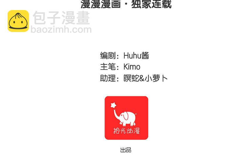 8 第9话 吵吵更健康(1/2)-第8话