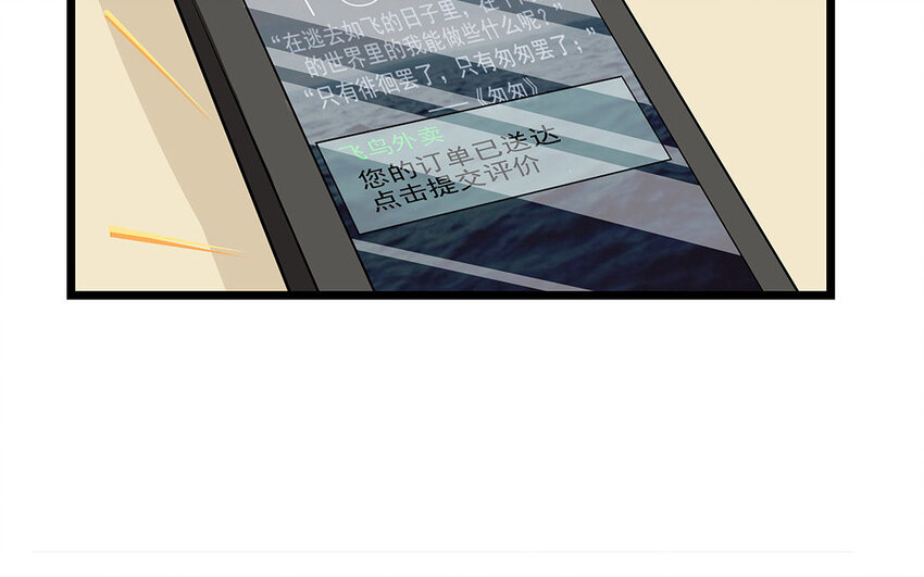 8 第9话 吵吵更健康(1/2)-第8话