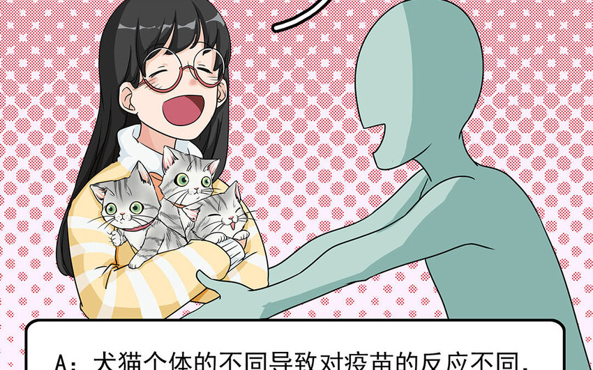 8 第9话 吵吵更健康(1/2)-第8话