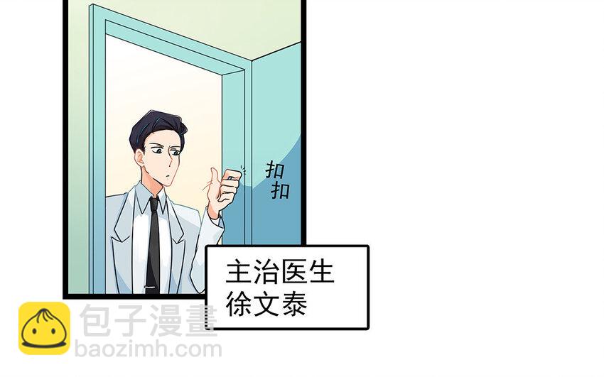 8 第9话 吵吵更健康(1/2)-第8话