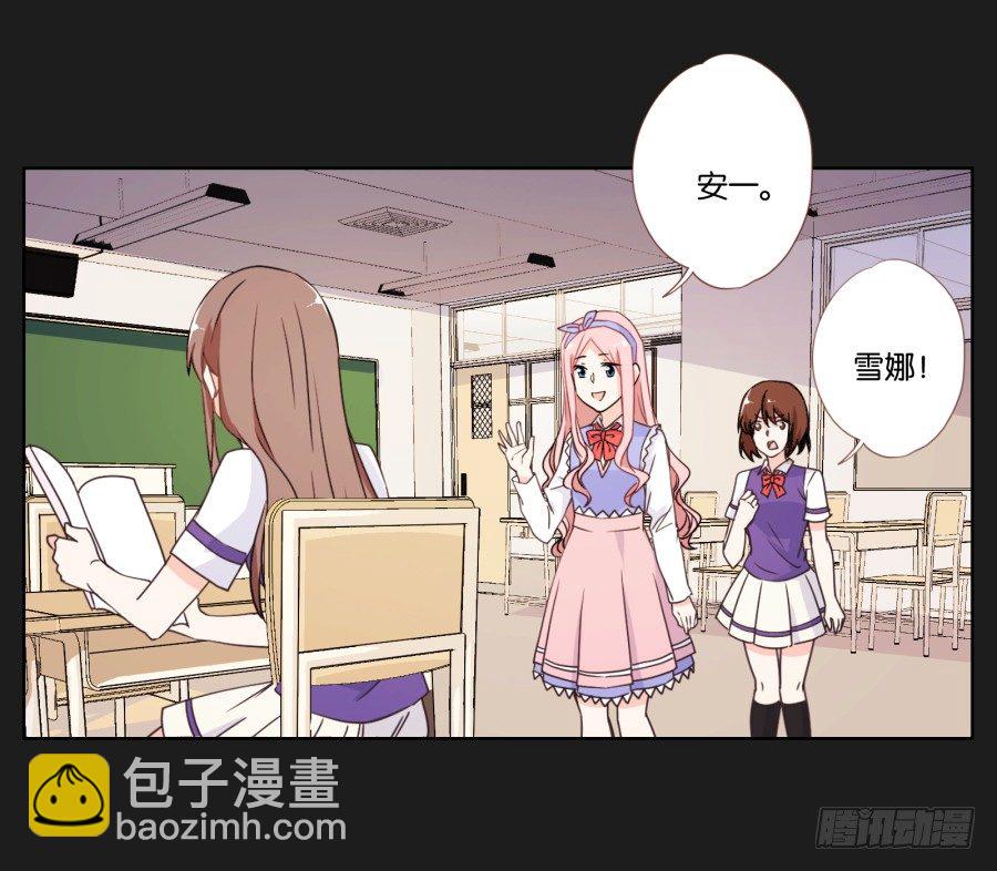 厄运的开始(1/2)-第2话