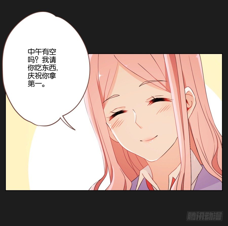 厄运的开始(1/2)-第2话