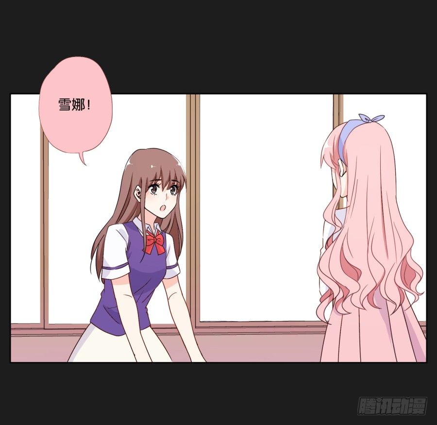 厄运的开始(1/2)-第2话