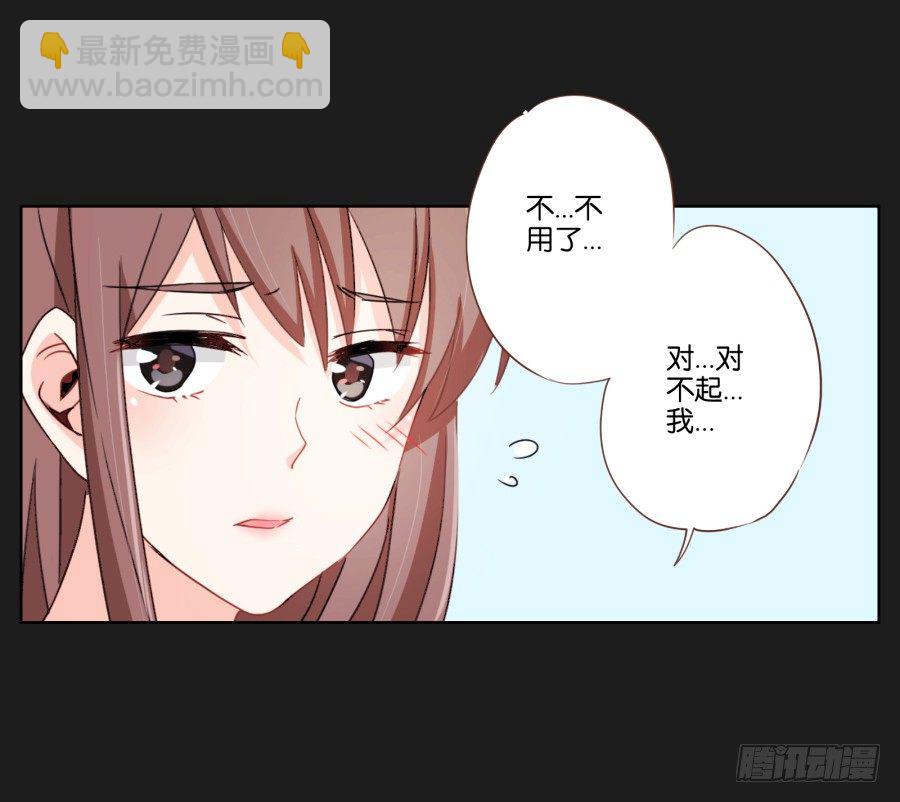 厄运的开始(1/2)-第2话