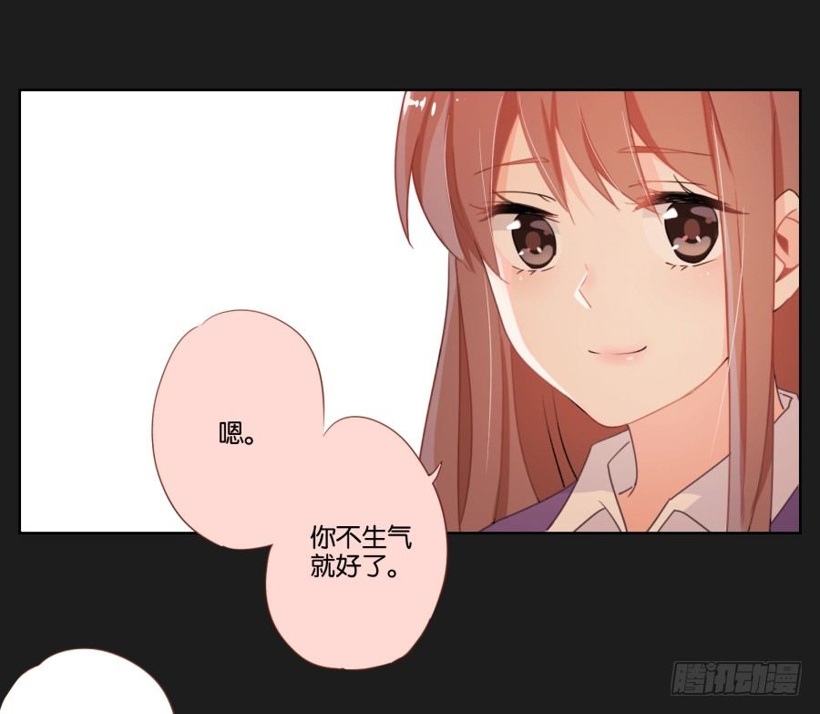 厄运的开始(1/2)-第2话