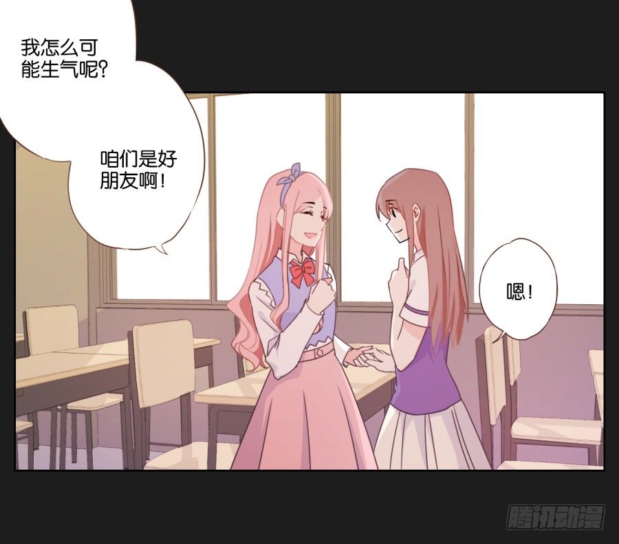 厄运的开始(1/2)-第2话