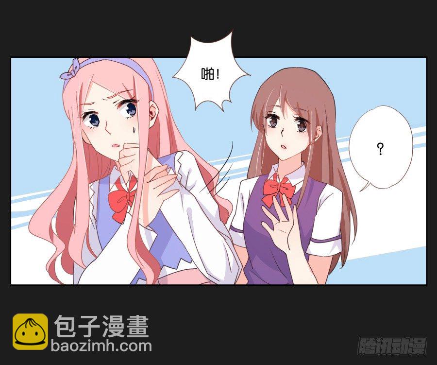 厄运的开始(1/2)-第2话