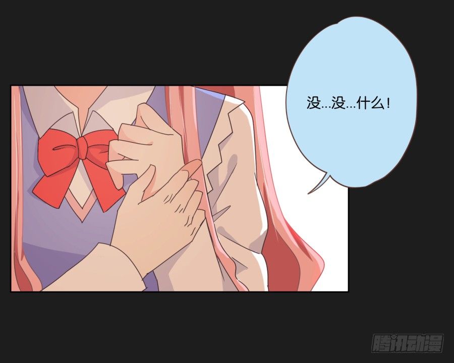 厄运的开始(1/2)-第2话