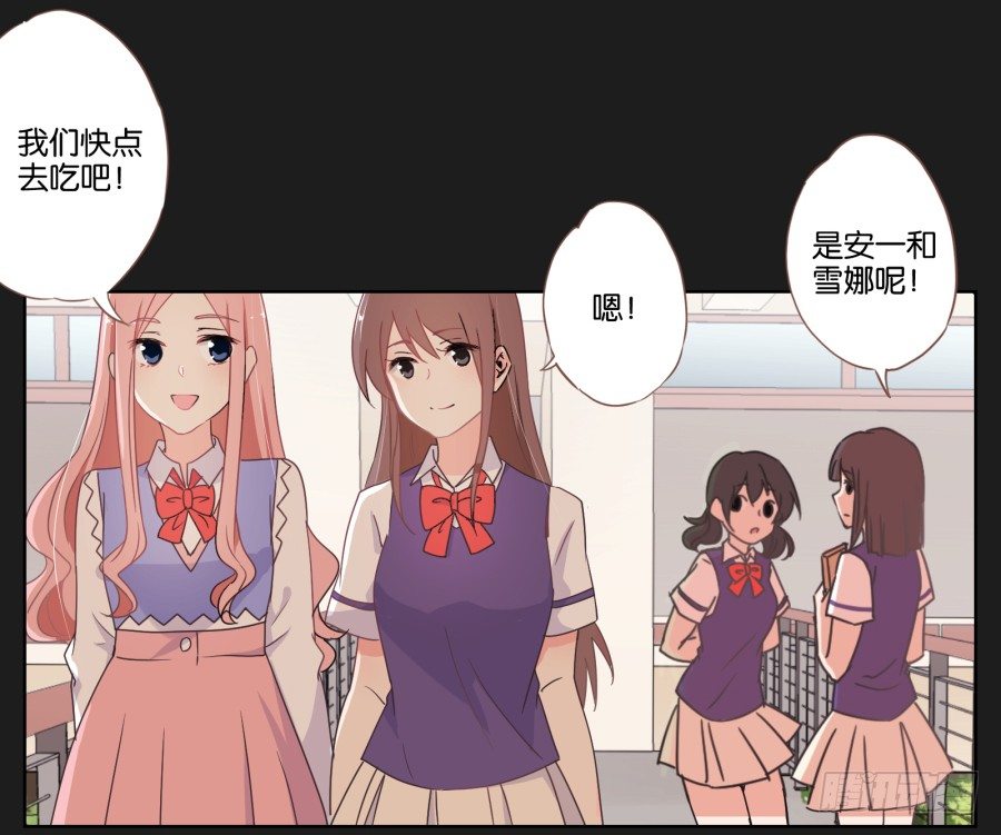 厄运的开始(1/2)-第2话