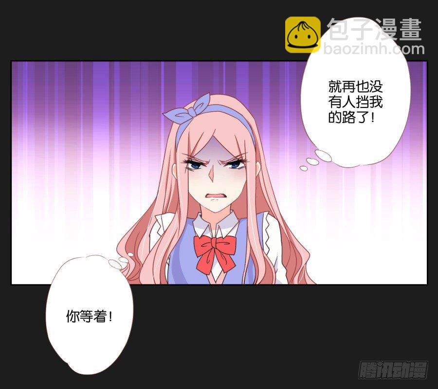 厄运的开始(1/2)-第2话