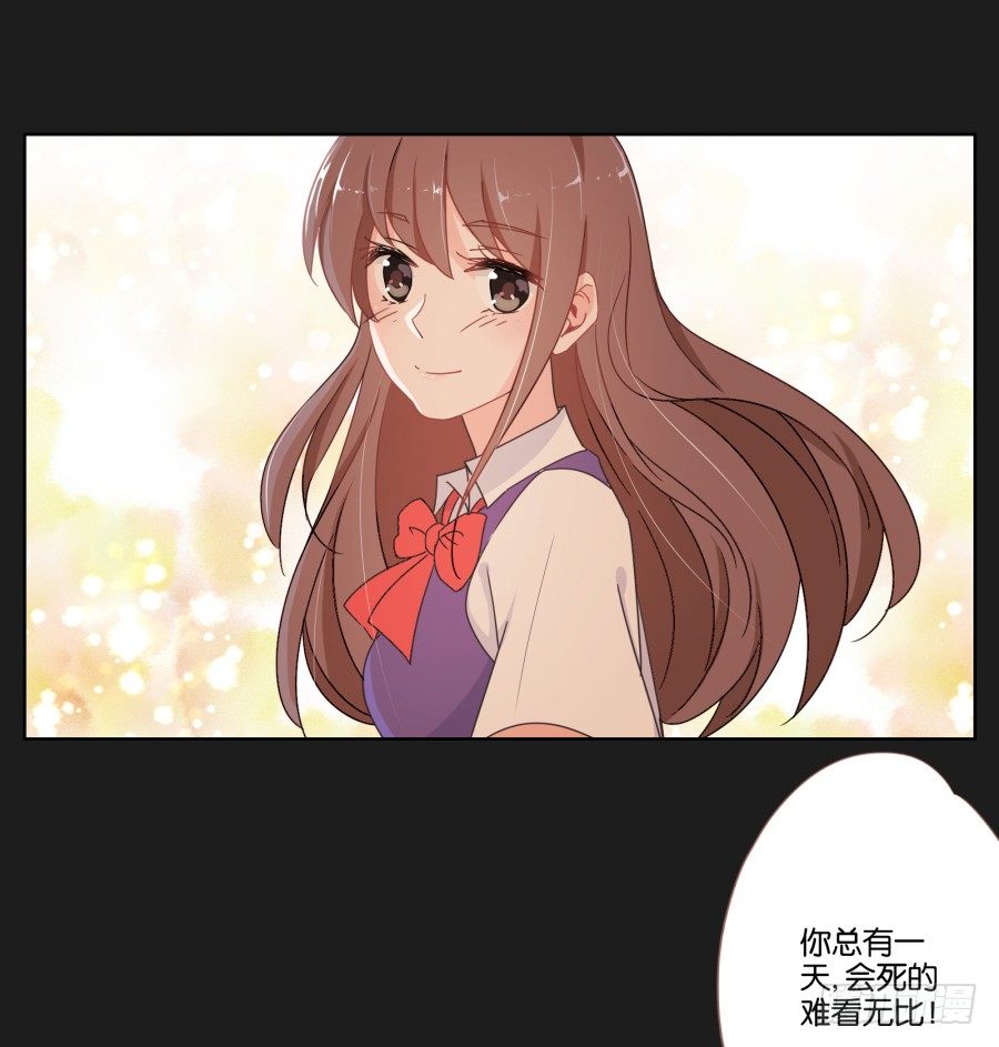 厄运的开始(1/2)-第2话