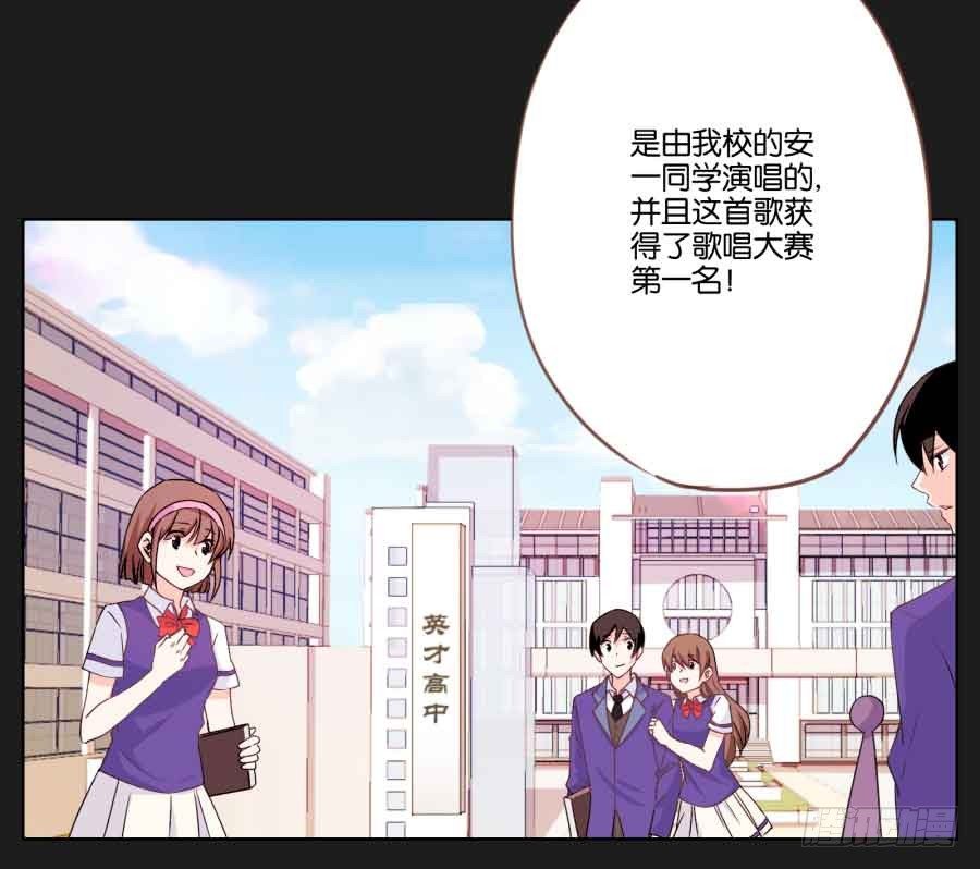 厄运的开始(1/2)-第2话