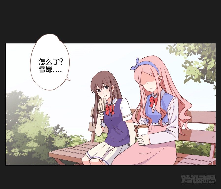 厄运的开始(1/2)-第2话