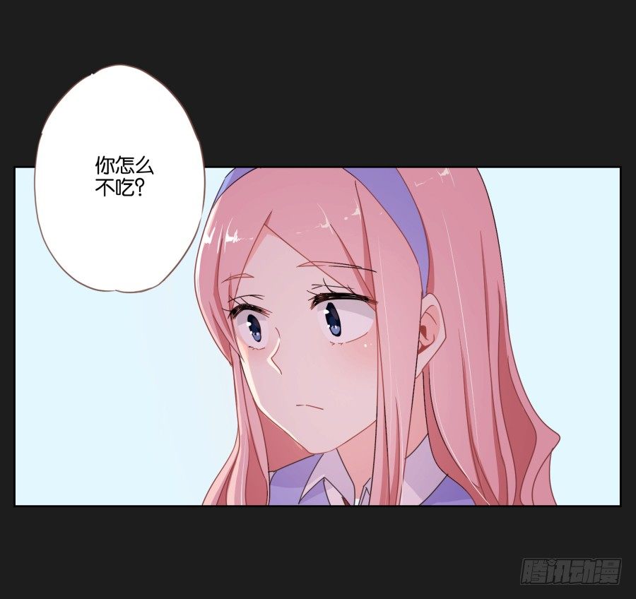 厄运的开始(1/2)-第2话