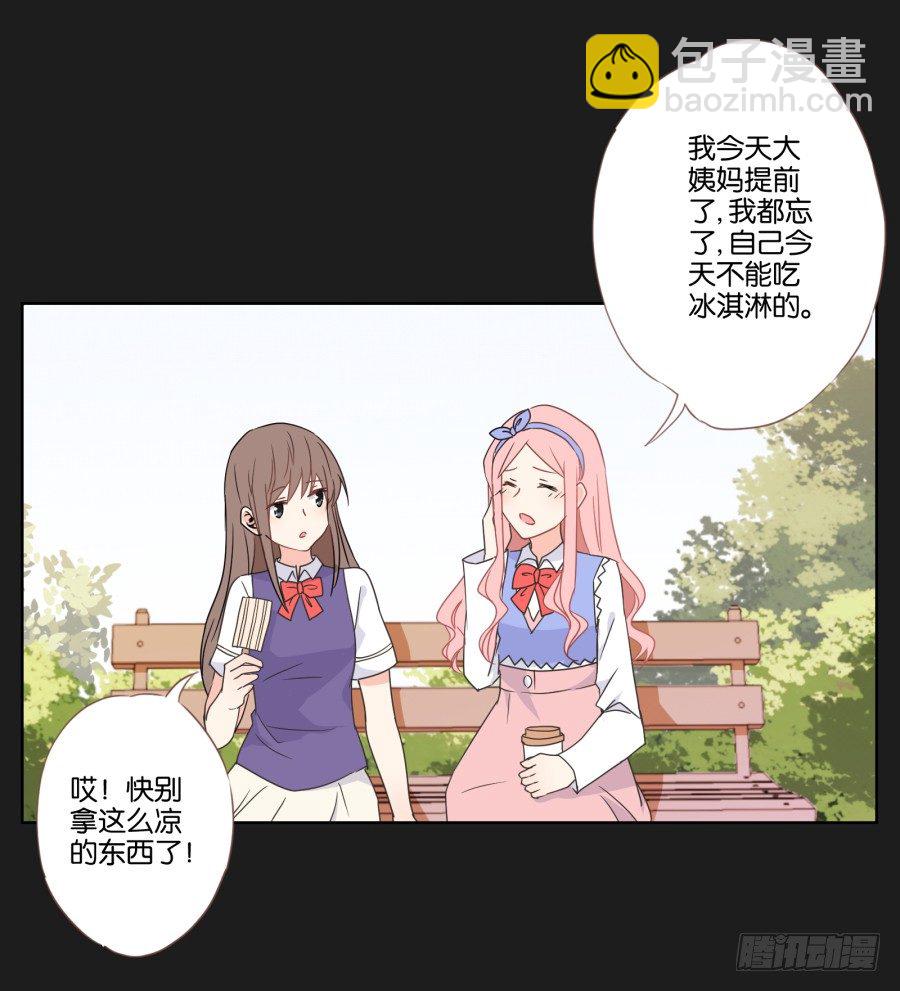 厄运的开始(1/2)-第2话