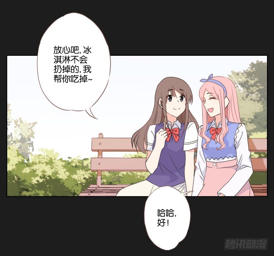 厄运的开始(1/2)-第2话