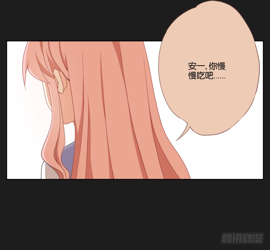 厄运的开始(1/2)-第2话