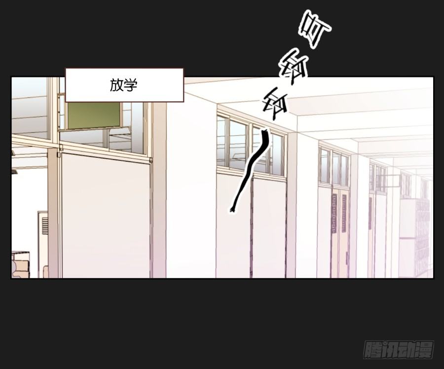 厄运的开始(1/2)-第2话