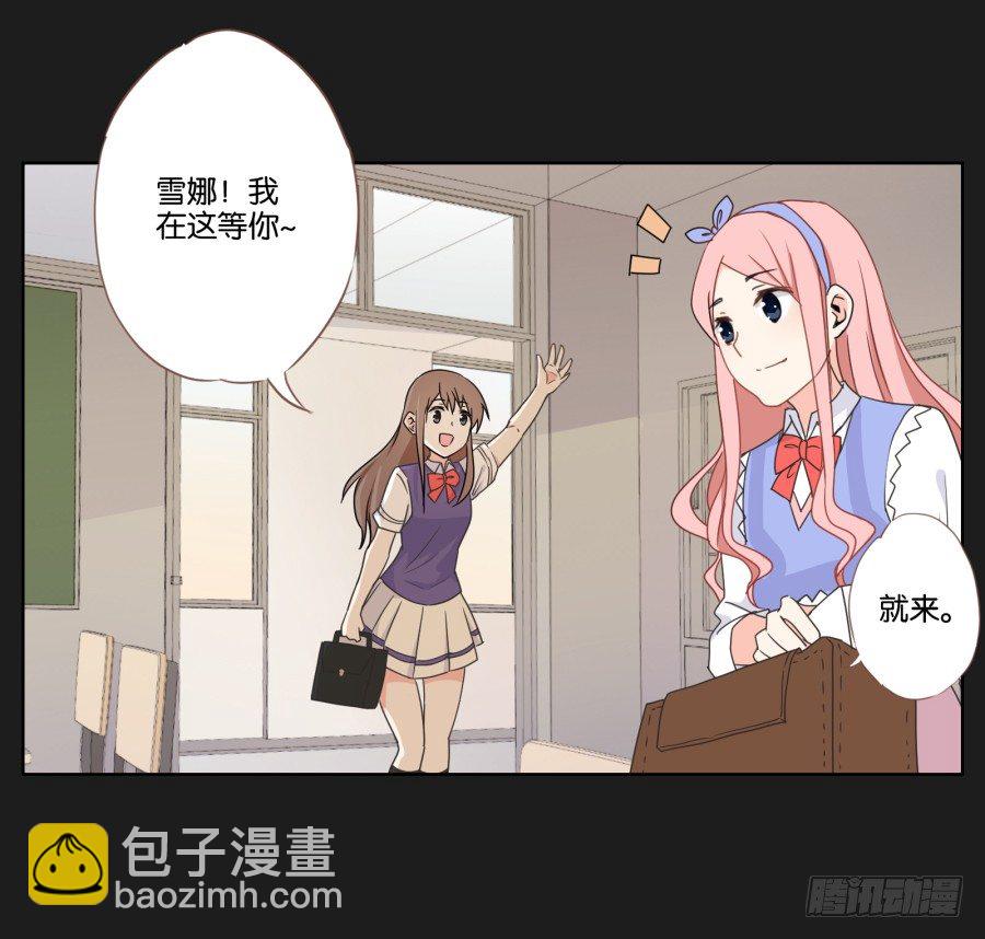 厄运的开始(1/2)-第2话