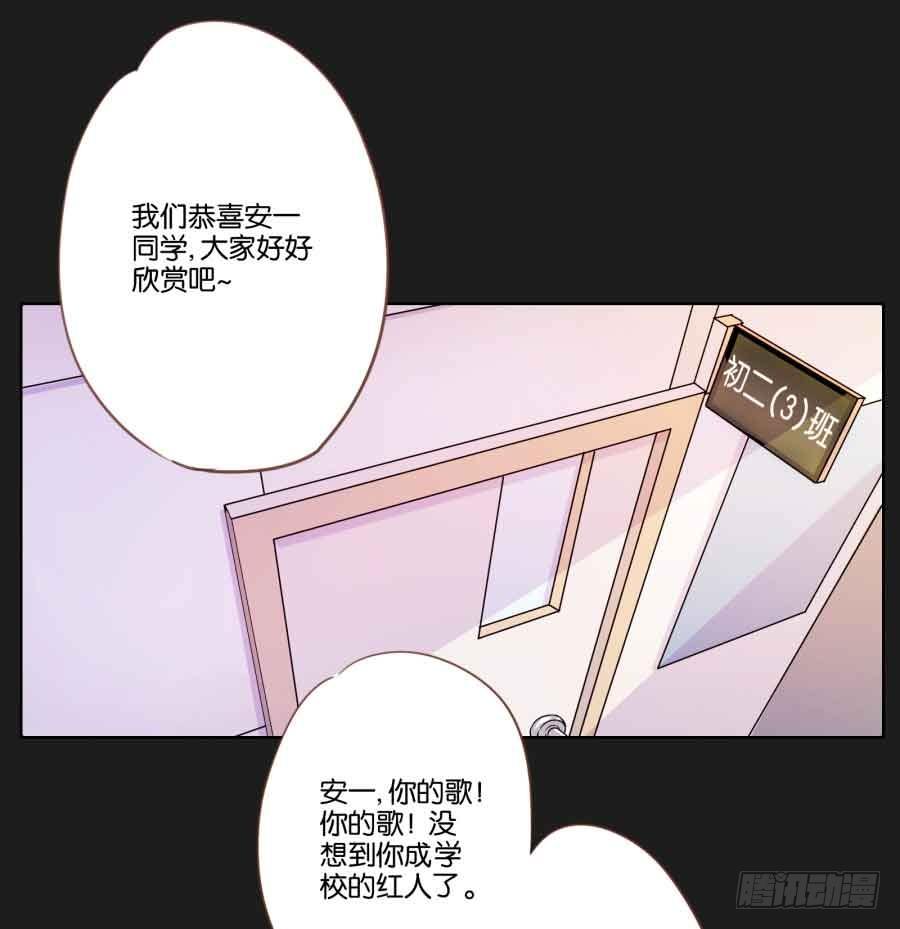 厄运的开始(1/2)-第2话