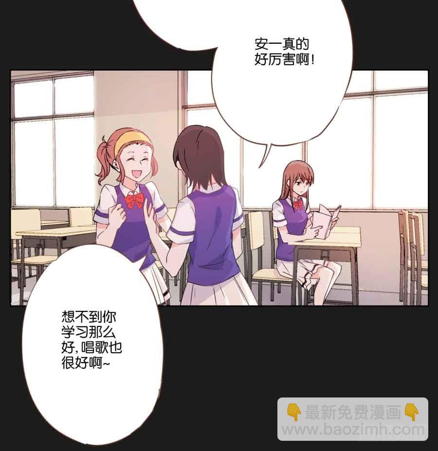 厄运的开始(1/2)-第2话