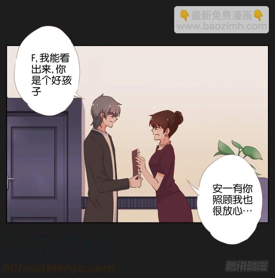 这个混小子，看我怎么收拾你！(1/2)-第64话