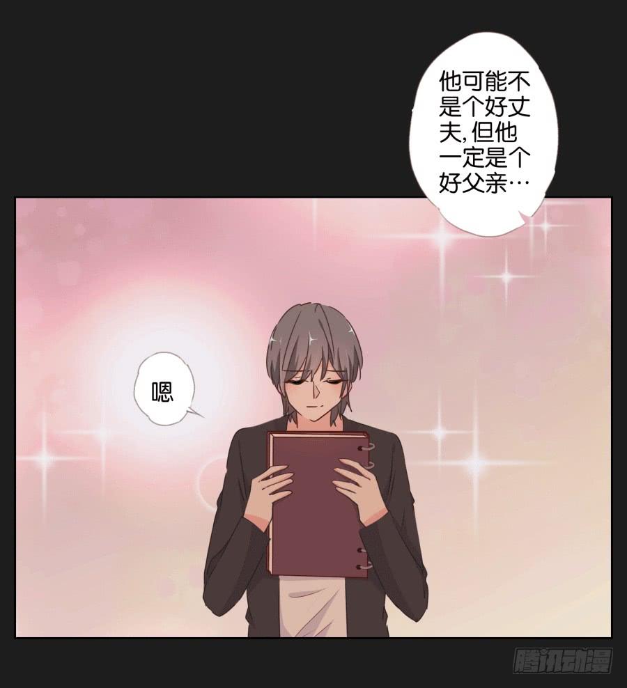 这个混小子，看我怎么收拾你！(1/2)-第64话