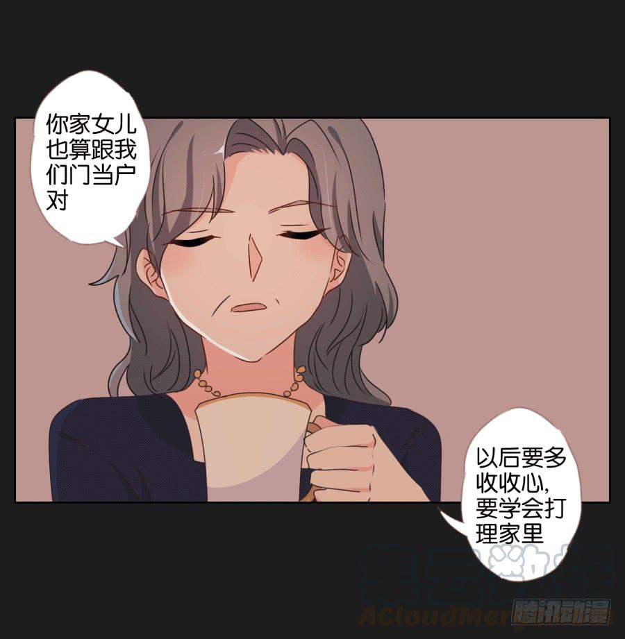 这个混小子，看我怎么收拾你！(1/2)-第64话