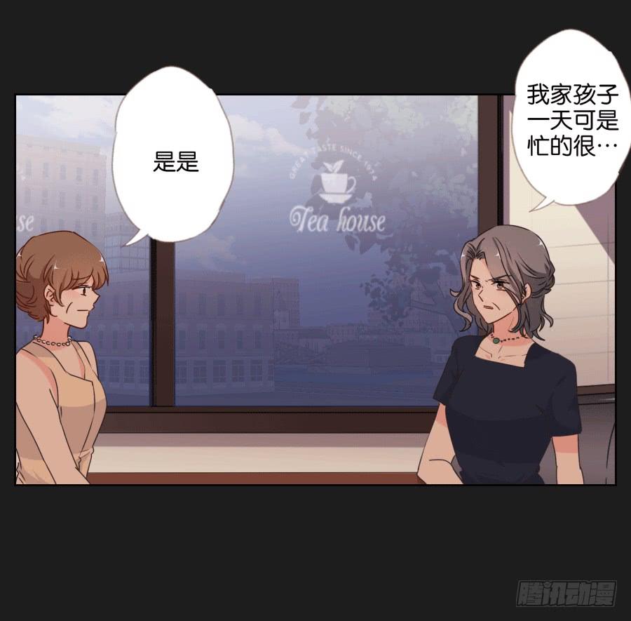 这个混小子，看我怎么收拾你！(1/2)-第64话