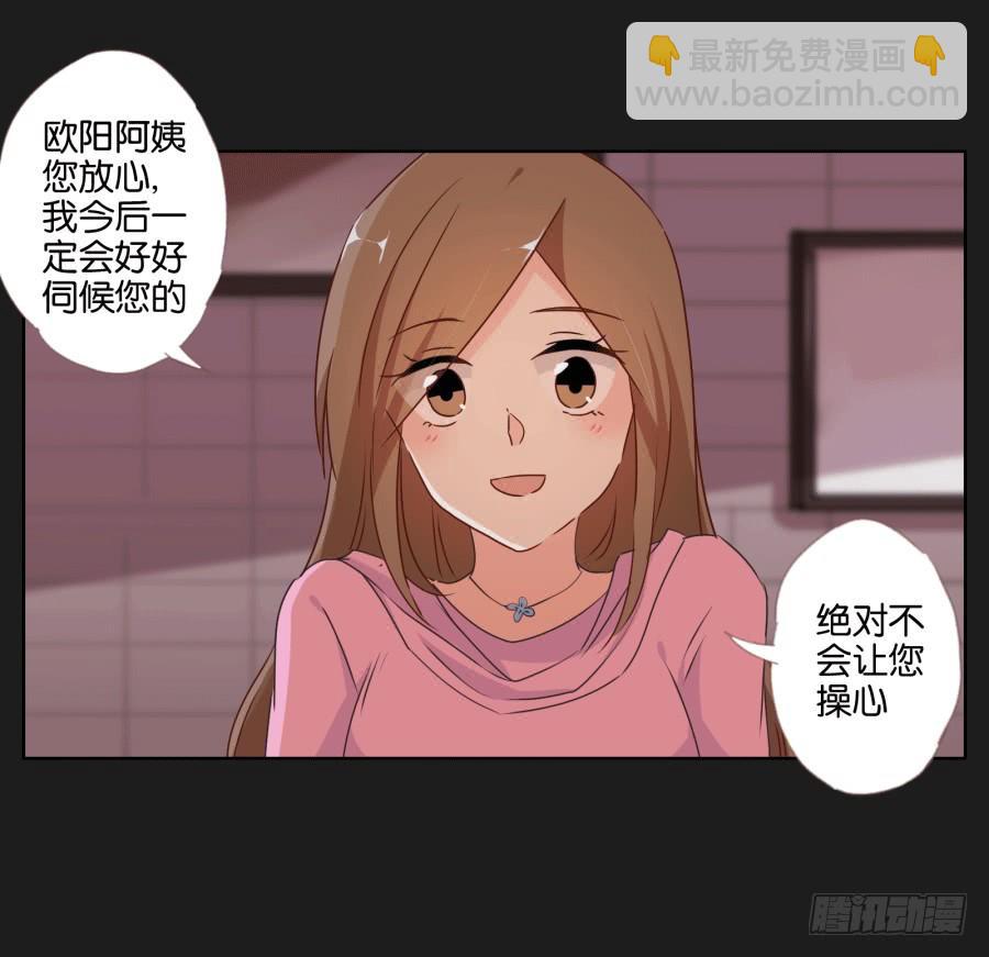 这个混小子，看我怎么收拾你！(1/2)-第64话