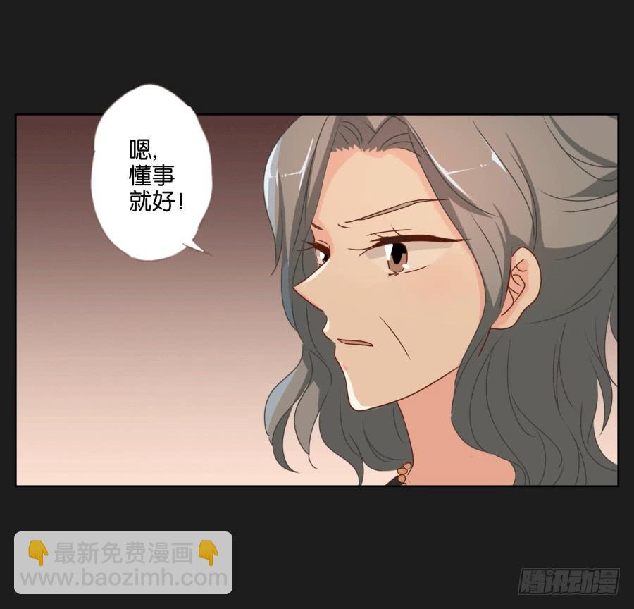 这个混小子，看我怎么收拾你！(1/2)-第64话