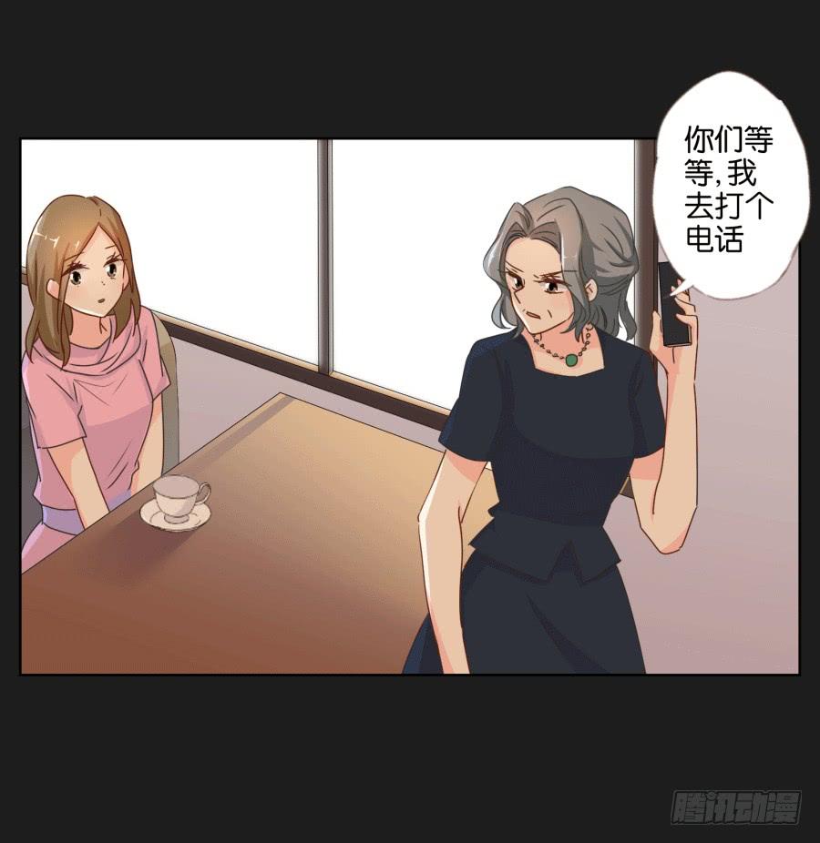 这个混小子，看我怎么收拾你！(1/2)-第64话