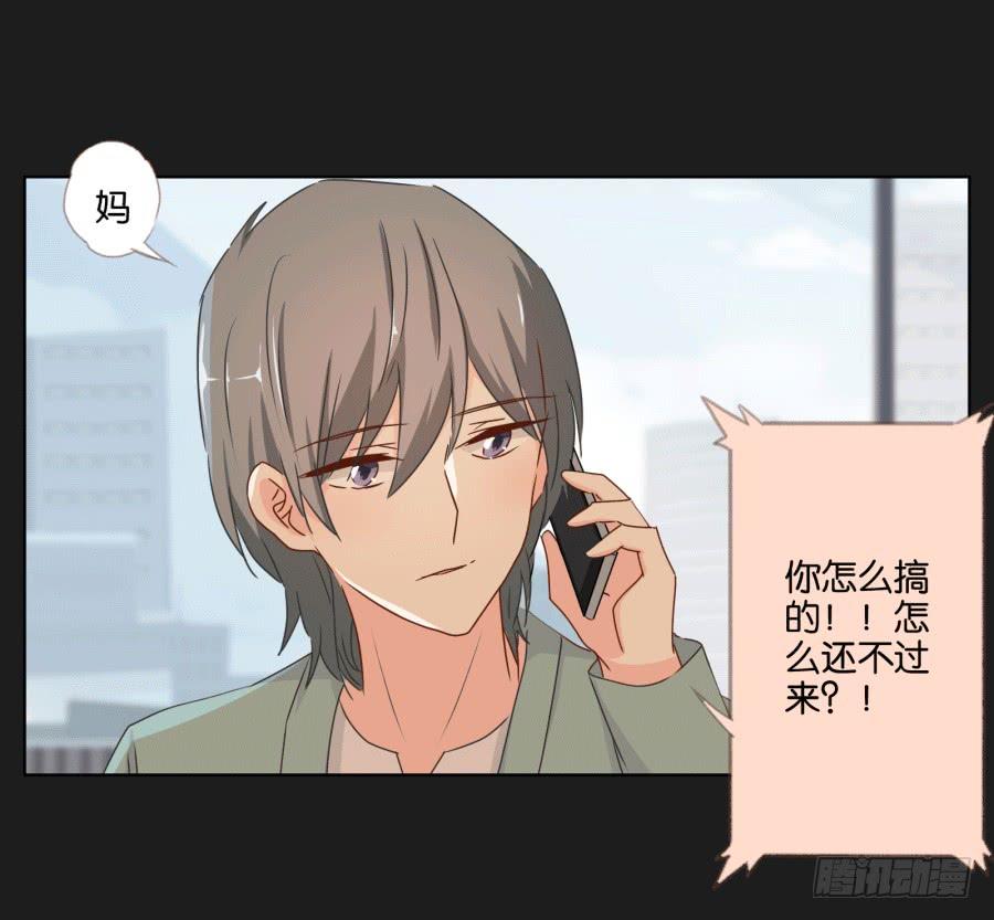 这个混小子，看我怎么收拾你！(1/2)-第64话