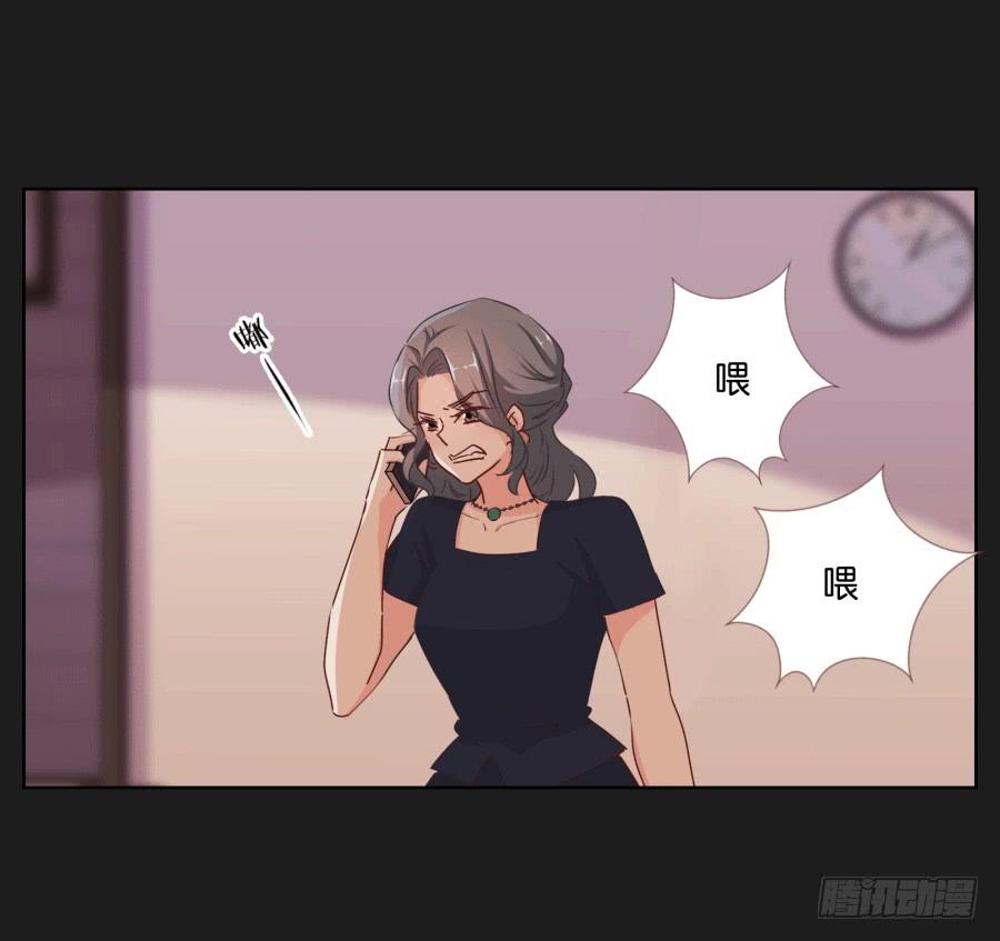 这个混小子，看我怎么收拾你！(1/2)-第64话