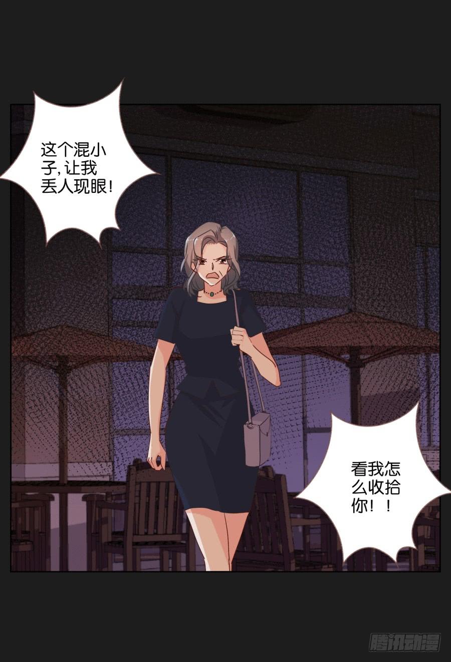 这个混小子，看我怎么收拾你！(1/2)-第64话