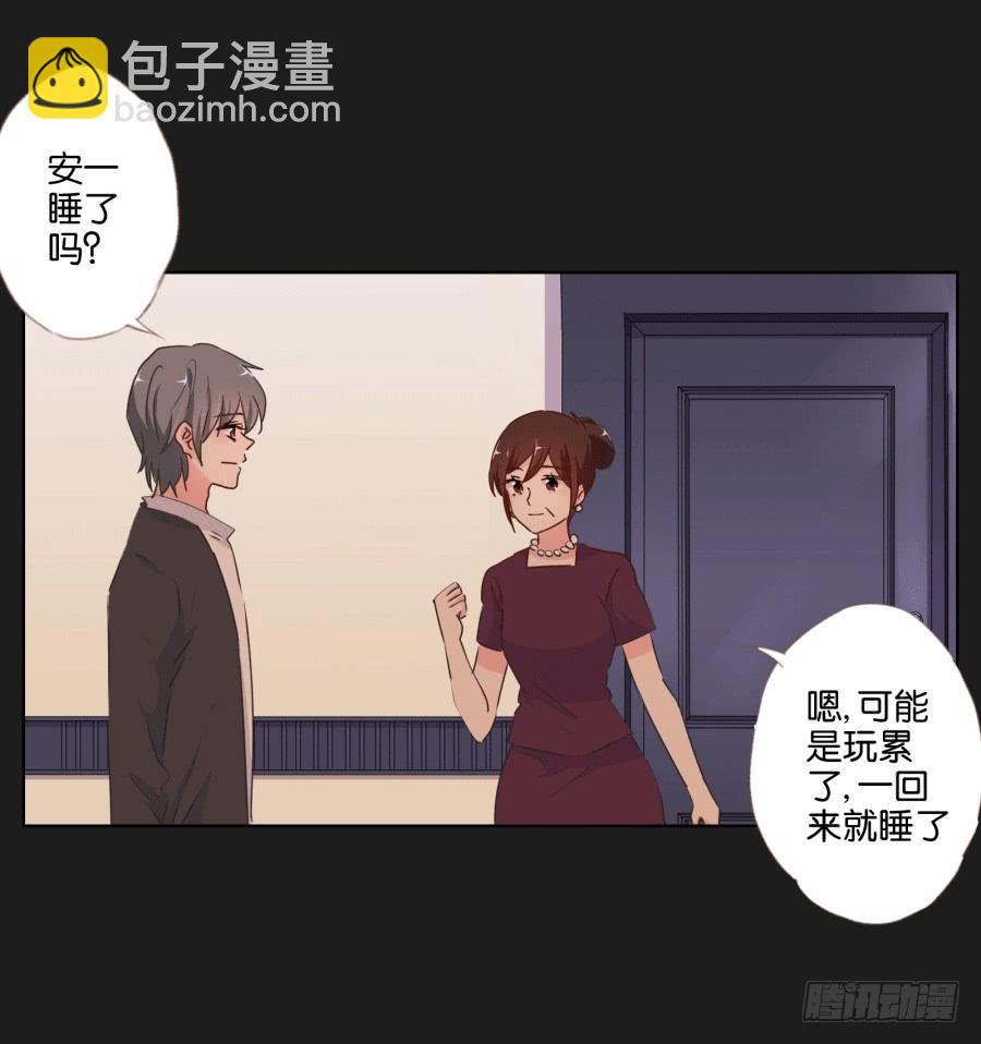 这个混小子，看我怎么收拾你！(1/2)-第64话