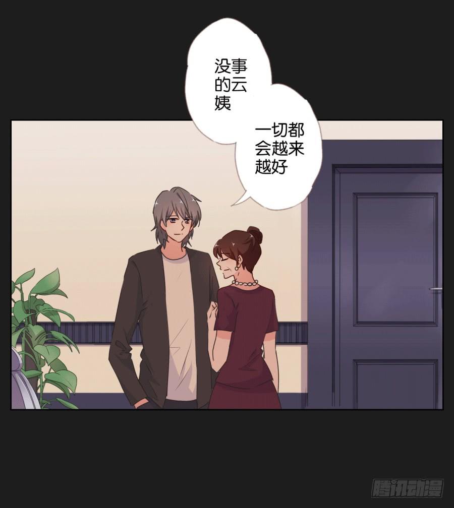 这个混小子，看我怎么收拾你！(1/2)-第64话