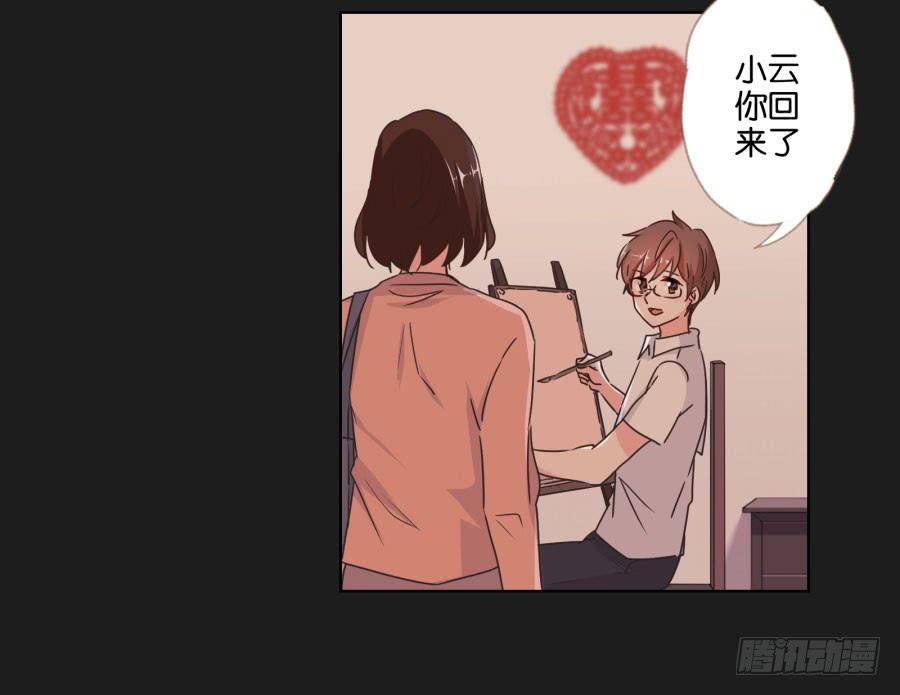 亲爱的对不起，我已无路可走&hellip;&hellip;(1/2)-第94话