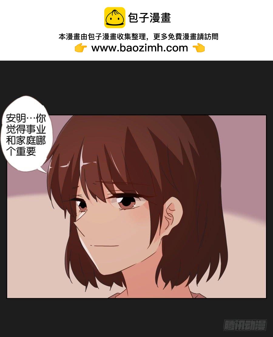 亲爱的对不起，我已无路可走&hellip;&hellip;(1/2)-第94话