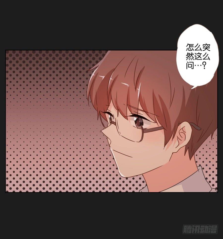 亲爱的对不起，我已无路可走&hellip;&hellip;(1/2)-第94话