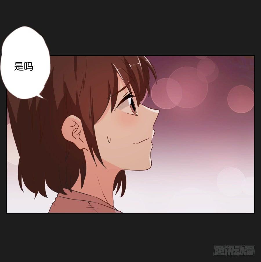 亲爱的对不起，我已无路可走&hellip;&hellip;(1/2)-第94话