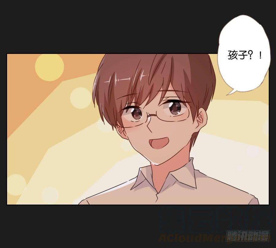 亲爱的对不起，我已无路可走&hellip;&hellip;(1/2)-第94话