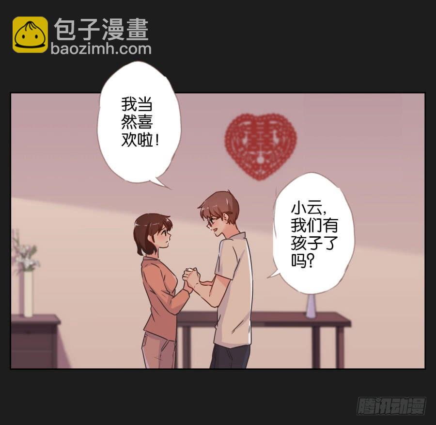 亲爱的对不起，我已无路可走&hellip;&hellip;(1/2)-第94话