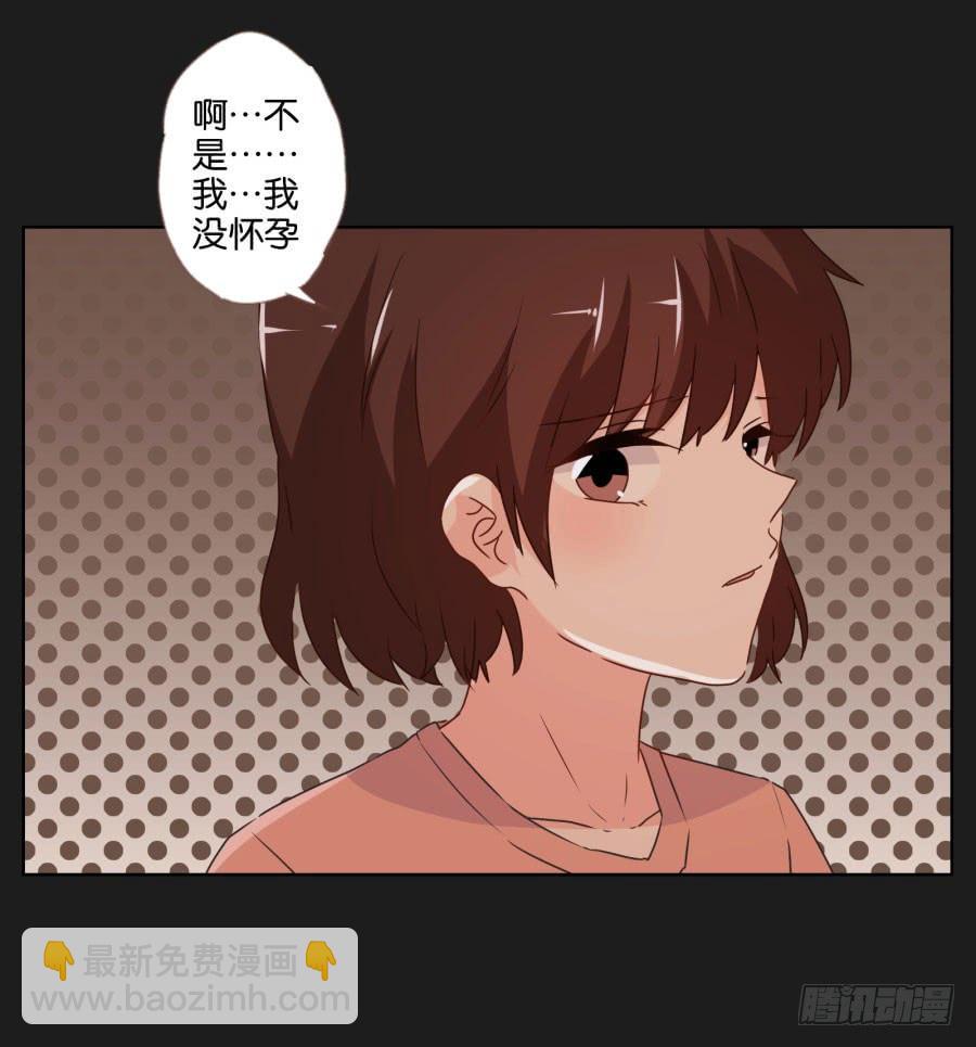 亲爱的对不起，我已无路可走&hellip;&hellip;(1/2)-第94话